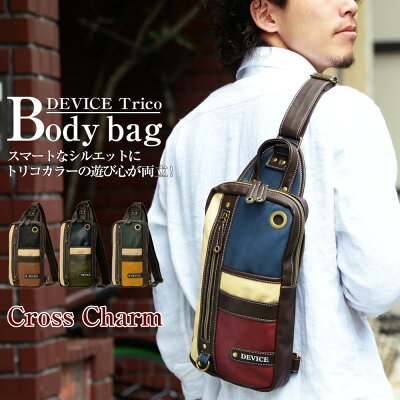 【4480円→3990円】【送料無料】ボディバッグ ワンショルダー メンズ レディース ミニボディバッグ サブバッグ バッグ ペットボトル タテ型 斜め掛け シンプル ポケット 軽量 アウトドア カジュアル 合皮 おしゃれ かっこいい 斜めがけバッグ