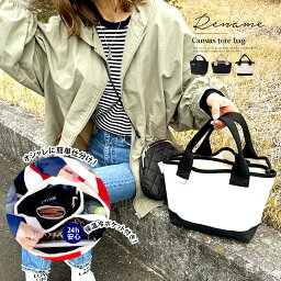 Rename トートバッグ メンズ 人気ブランドランキング21 ベストプレゼント Rename トートバッグ メンズ 人気ブランドランキング21 ベストプレゼント