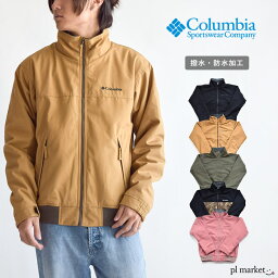 コロンビア ジャケット メンズ プレゼント 人気ランキング21 ベストプレゼント コロンビア ジャケット メンズ プレゼント 人気ランキング21 ベストプレゼント