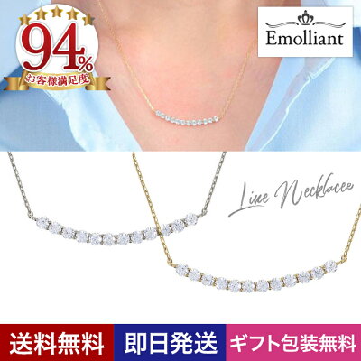 【安心の返品保証】 スワロフスキー ネックレス ライン レディース スワロフスキー SWAROVSKI ジルコニア ラインネックレス シンプル ペンダント プラチナ ゴールド K18 バー 女性 プレゼント | ジュエリー アクセサリー 誕生日 ギフト 贈り物 人気 送料無料 あす楽