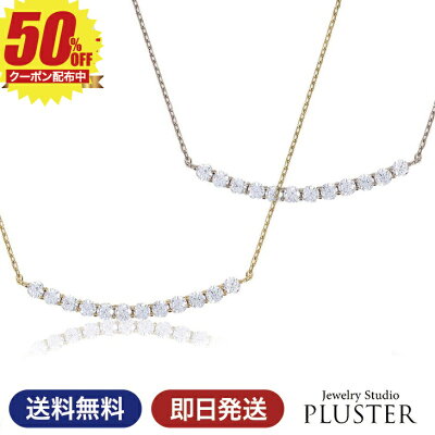 【50%OFFクーポン 10/1まで】 ネックレス レディース ラインネックレス ブランド キュービックジルコニア H&C 金属アレルギー ライン バー キュービック シルバー ゴールド プラチナ シンプル ジュエリー 誕生日 プレゼント 女性 妻 ギフト かわいい