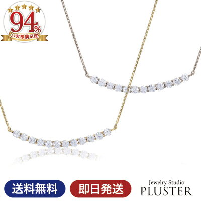 きらめくスワロフスキーのロングネックレス12選 女性へのプレゼントにおすすめ ベストプレゼントガイド きらめくスワロフスキーのロングネックレス12選 女性へのプレゼントにおすすめ ベストプレゼントガイド
