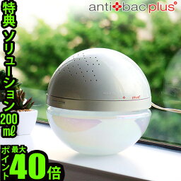 アロマグッズ マジックボール 人気ブランドランキング21 ベストプレゼント アロマグッズ マジックボール 人気ブランドランキング21 ベストプレゼント