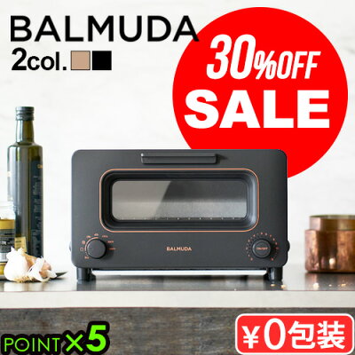 無料ラッピング 特典付き ★30日間全額返金保証 正規品バルミューダ トースター オーブントースター おしゃれ スチーム ザ・トースター BALMUDA The Toaster K05Aスチームトースター 小型 2枚 結婚祝い 黒 白◇食パン おすすめ インテリア家電 送料無料 P5