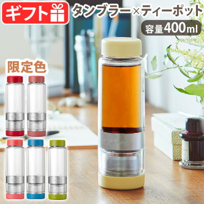 紅茶好きの人が喜ぶプレゼント 人気ランキング選 男性も女性ももらって嬉しいものを厳選 ベストプレゼントガイド 紅茶好きの人が喜ぶプレゼント 人気ランキング選 男性も女性ももらって嬉しいものを厳選 ベストプレゼントガイド