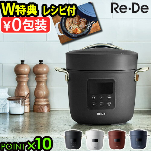 キッチン家電 人気ブランドランキング23 ベストプレゼント