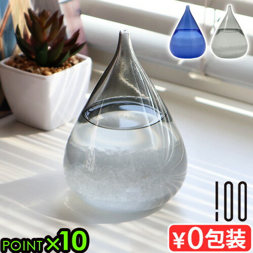 インテリアになるブランド置物ランキング21 スワロフスキーやアマブロなどがプレゼントに人気 ベストプレゼントガイド