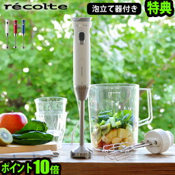 ハンドミキサー 人気ブランドランキング21 ベストプレゼント ハンドミキサー 人気ブランドランキング21 ベストプレゼント