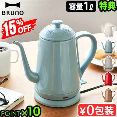 便利な電気ケトル 人気 おすすめブランドランキングtop12 ティファールやおしゃれなデロンギなどを紹介 ベストプレゼントガイド