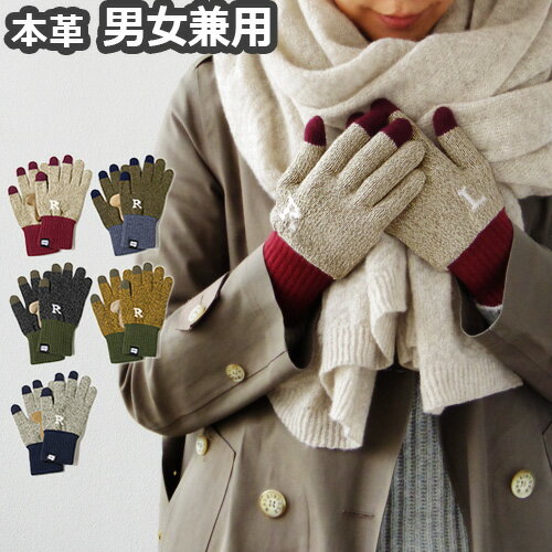１０代 女性へのブランド手袋 レディース 人気プレゼントランキング22 ベストプレゼント