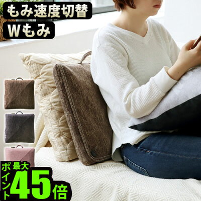 \MAX43倍/マッサージクッション ルルド マッサージ器【あす楽14時まで】 P10倍 送料無料ルルドプレミアム ダブルもみ プロ AX-HCL338おすすめ アテックス かわいい おしゃれ ギフト プレゼント 腰 肩 足 母の日