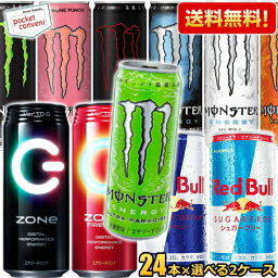 栄養ドリンク エナジードリンク 人気ブランドランキング21 ベストプレゼント 栄養ドリンク エナジードリンク 人気ブランドランキング21 ベストプレゼント