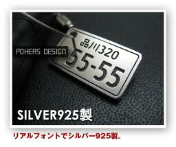 キーホルダー ナンバープレート キーホルダー 人気ブランドランキング21 ベストプレゼント キーホルダー ナンバープレート キーホルダー 人気ブランドランキング21 ベストプレゼント