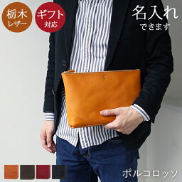 ブランドバッグ メンズ 彼氏のプレゼント 人気ランキング22 ベストプレゼント ブランドバッグ メンズ 彼氏のプレゼント 人気ランキング22 ベストプレゼント