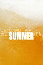 ビールの音が聞こえる　メッセージカード 【夏の風景ポストカード】「SUMMER」ビールの泡と黄色の葉書はがきハガキ
