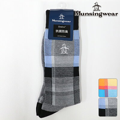 マンシングウェア メンズ 春夏モデル 靴下 レギュラー丈 ソックス ブロック柄 フリー 25-27cm サイズ Munsingwear【19】ゴルフ mgbnjb02