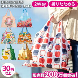 かわいいエコバッグ 人気ブランドランキング21 ベストプレゼント