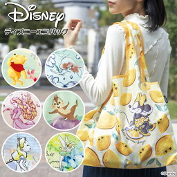 バッグ レディース エコバッグ 人気ブランドランキング21 ベストプレゼント バッグ レディース エコバッグ 人気ブランドランキング21 ベストプレゼント