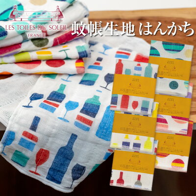 かや生地 ハンカチ 奈良の蚊帳生地 | おしゃれ 可愛い ブランド レディース ちょっとした プレゼント 女性 プチギフト 退職 ギフト 送別会 お返し お礼 内祝い 雑貨 吸水 引越し 蚊帳生地 薄手 子供 オシャレ 小学生 お祝い 転勤 クリスマス クリスマスプレゼント お年賀