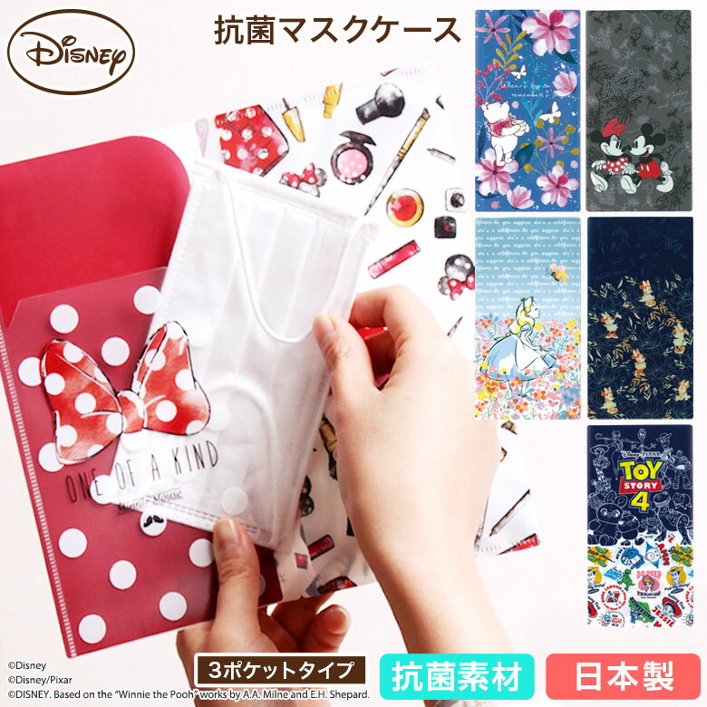 マスクケース 人気 おすすめブランドランキング26選 21年版 ベストプレゼントガイド