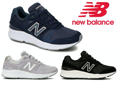 ニューバランス スニーカー レディース 880 ウォーキング WW880 NV5 BK5 LG5 ネイビー ブラック new balance スニーカー 2Eワイズ Dワイズ