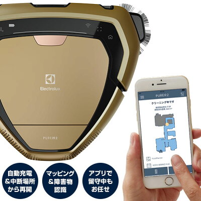 【レビューを書いてCCP社製 回転モップクリーナープレゼント】 ロボット掃除機 PI92-6DGM エレクトロラックス PUREi9.2 お掃除ロボット Electrolux 掃除エリア指定 大容量ダストカップ マッピング掃除 eRCPmo アウトレット エクプラ特割