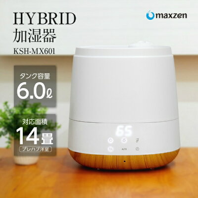 人気のアロマ加湿器 おすすめブランドランキング30選 2021年版 ベストプレゼントガイド
