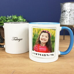 メッセージ入りギフト 人気ブランドランキング22 ベストプレゼント メッセージ入りギフト 人気ブランドランキング22 ベストプレゼント