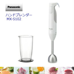 ハンドミキサー 結婚祝いプレゼント 人気ランキング21 ベストプレゼント ハンドミキサー 結婚祝いプレゼント 人気ランキング21 ベストプレゼント