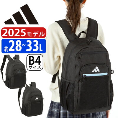 アディダスのレディースリュックおすすめ 人気ランキングtop10 22年最新版 ベストプレゼントガイド アディダスのレディースリュックおすすめ 人気ランキングtop10 22年最新版 ベストプレゼントガイド
