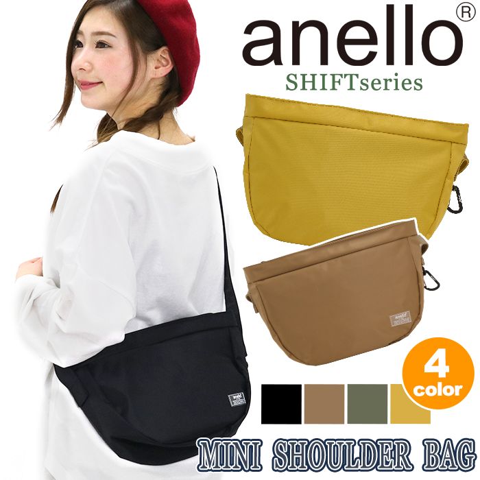 アネロ ショルダーバッグ レディース 人気ブランドランキング22 ベストプレゼント