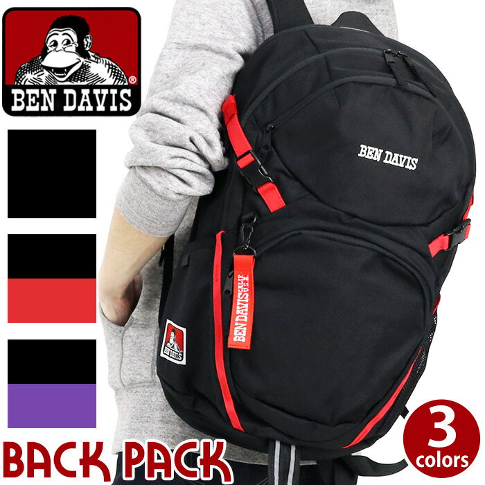 ベンデイビス リュック 人気ブランドランキング22 ベストプレゼント