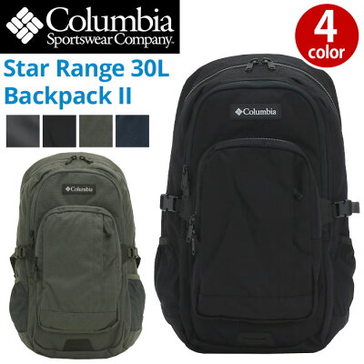 【SALE】 Columbia コロンビア リュック 正規品 リュックサック バックパック デイパック メンズ レディース 男女兼用 ブラック グラベル 30L Star Range 30L Backpack II スターレンジ 30L バックパック II PU8197