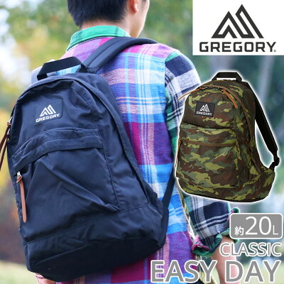 グレゴリー リュック GREGORY EASY DAY イージーデイ メンズ レディース 正規品 CLASSIC クラシック デイパック リュックサック バックパック 男女兼用 ガーデンタペストリー 20L