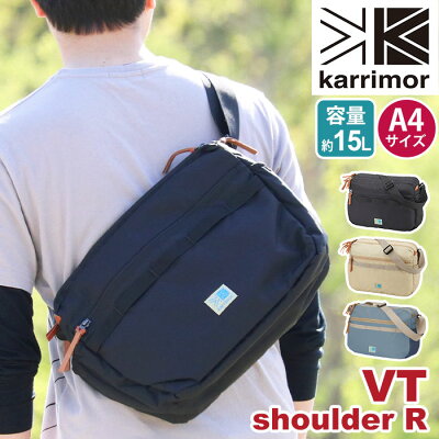 【ポイント10倍】 ショルダー karrimor カリマー VT shoulder R ショルダーバッグ 正規品 ワンショルダー 斜め掛け 斜めがけ メンズ レディース 男女兼用 かばん シンプル カジュアル 軽量 ユニセックス ブラック 15L A4 VT ショルダー R
