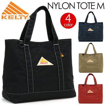 KELTY ケルティ NYLON TOTE M ナイロントート Mトートバッグ ショルダートート 2WAY メンズ レディース 男女兼用 ブラック ネイビー 28L 2592054
