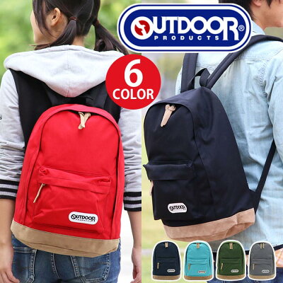 リュック リュックサック リュック リュックサック OUTDOOR PRODUCTS アウトドア プロダクツ 使い勝手のいい無地 選べる デイパック メンズ レディース カジュアル 通学 旅行 通勤 防災 ハイキング あうとどあ12409043