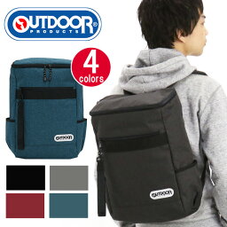 アウトドアプロダクツ リュック レディース 人気ブランドランキング21 ベストプレゼント アウトドアプロダクツ リュック レディース 人気ブランドランキング21 ベストプレゼント