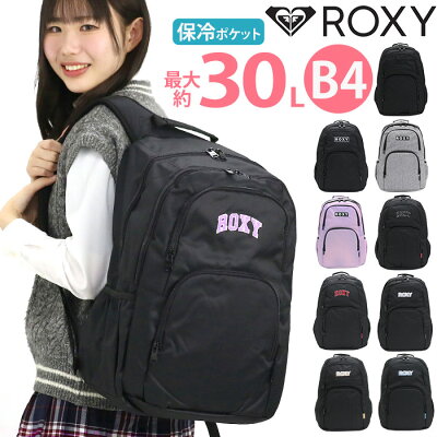 10代女性に喜ばれるブランドリュック人気ランキング21 Outdoorやチャムスなどのおすすめプレゼントを紹介 ベストプレゼントガイド 10代女性に喜ばれるブランドリュック人気ランキング21 Outdoorやチャムスなどのおすすめプレゼントを紹介 ベストプレゼントガイド
