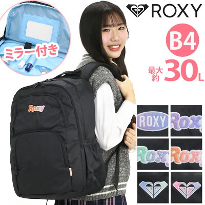 ロキシー リュック レディース ROXY リュックサック バックパック デイパック 女の子 女性 ブラック バッグ かばん 通学 通勤 アウトドア 部活 スポーツ 旅行 かわいい シンプル 黒 人気 GO OUT PLUS ゴー アウト プラス A4 B4 25L RBG221302