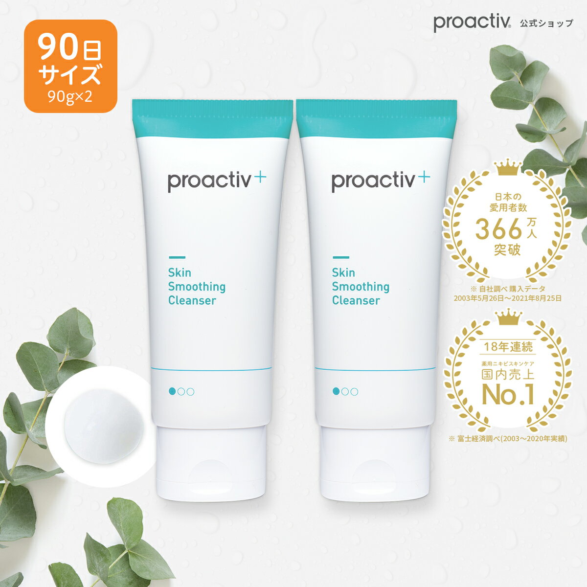 １０代 女性へのコスメ 化粧品 ブランドスキンケア 人気プレゼントランキング22 ベストプレゼント