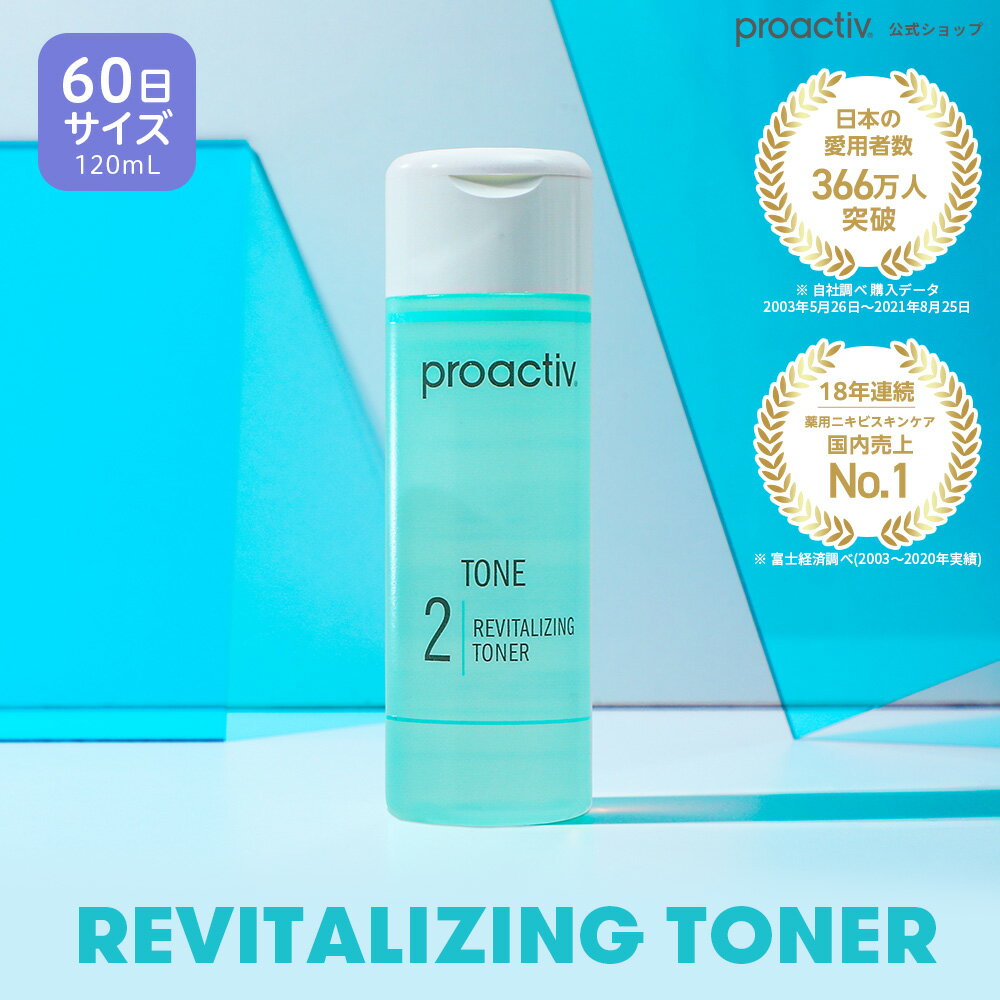 １０代 女性への化粧水 人気プレゼントランキング22 ベストプレゼント