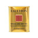 フォションの紅茶ギフト FAUCHON（フォション） 紅茶（アールグレイ）缶入 125g