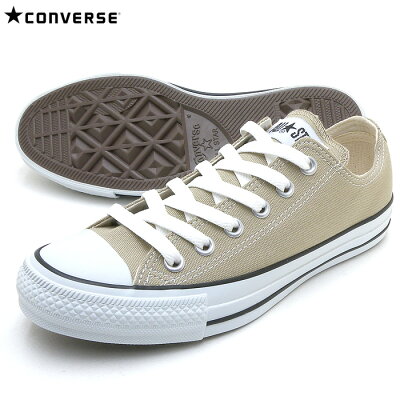 コンバース ベージュ オールスター カラーズ ローカット ベージュ 人気 スニーカー ALL STAR COLORS OX BEIGE AS 1CL129 日本向け正規品 【ラッキーシール対応】