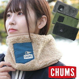 ネックウォーマー メンズ 人気ブランドランキング23 ベストプレゼント ネックウォーマー メンズ 人気ブランドランキング23 ベストプレゼント