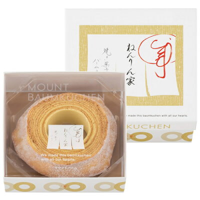 バレンタイン バームクーヘン ねんりん家 マウントバーム しっかり芽 1山MM スイーツ 花 セット ギフト プレゼント 誕生日プレゼント 内祝い 詰め合わせ おしゃれ お取り寄せ 食品 母 女友達 女性 健康
