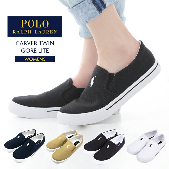 レディースブランドスリッポン人気ランキング21 ナイキやコンバースなどが女性へのプレゼントにおすすめ ベストプレゼントガイド