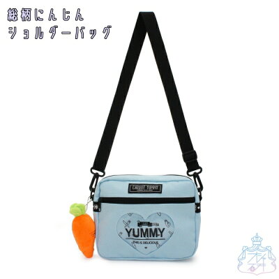 総柄にんじん ヨコ型 ショルダー Lブルー ショルダーバッグ かわいい 小学生 中学生 女の子 女子 子供 キッズ 小中学 斜めがけ お出かけ ポシェット にんじん オシャレ プレゼント