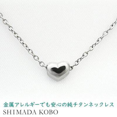 女性に人気のおしゃれで安心のチタンネックレスブランド12選 21年最新版 ベストプレゼントガイド 女性に人気のおしゃれで安心のチタンネックレスブランド12選 21年最新版 ベストプレゼントガイド