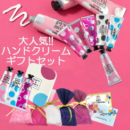 コスメグッズ ブランドハンドクリーム 人気ブランドランキング21 3 4ページ ベストプレゼント コスメグッズ ブランドハンドクリーム 人気ブランドランキング21 3 4ページ ベストプレゼント